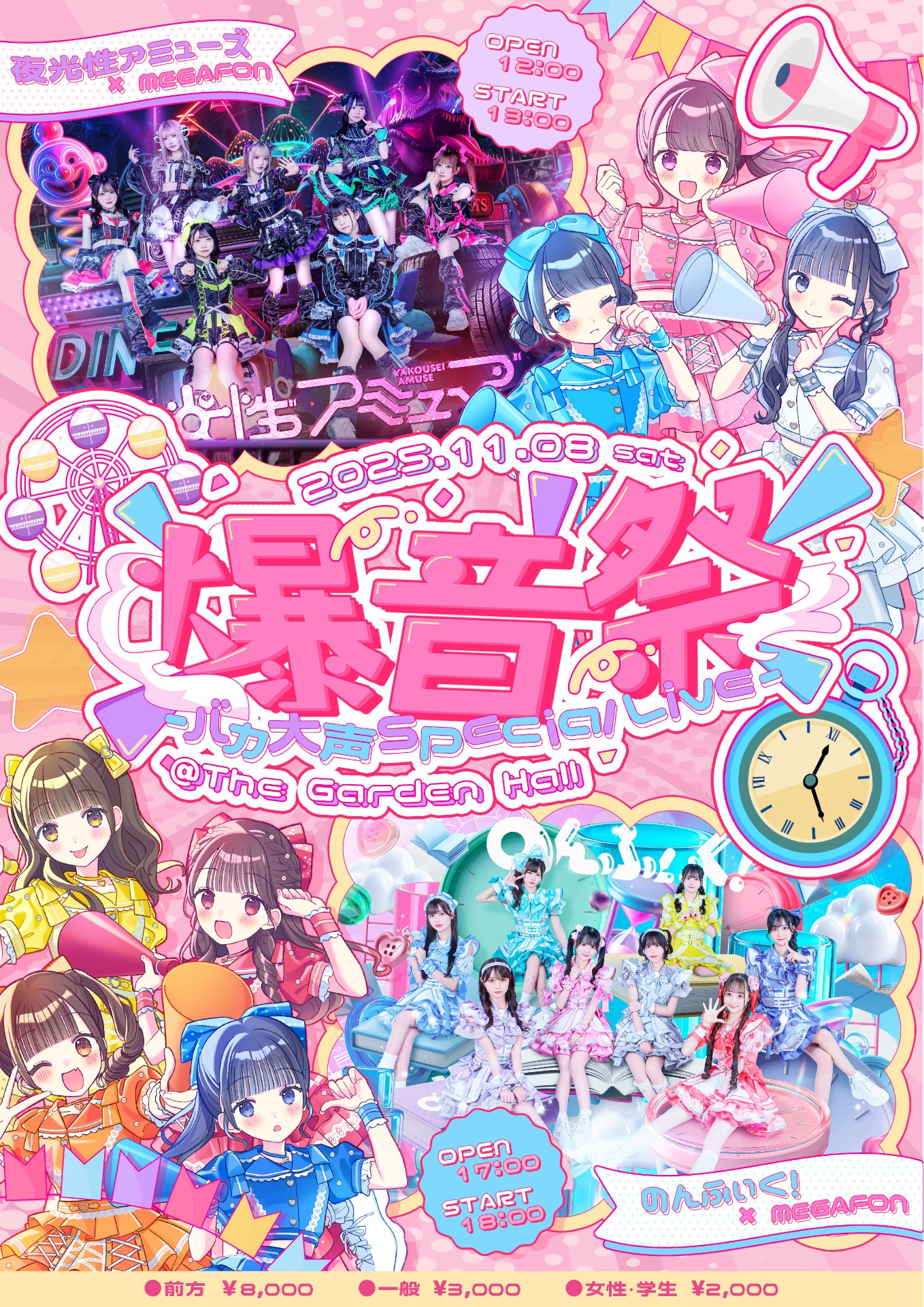 MARQUEE祭 Vol.165@Spotify O-WEST - TimeTree