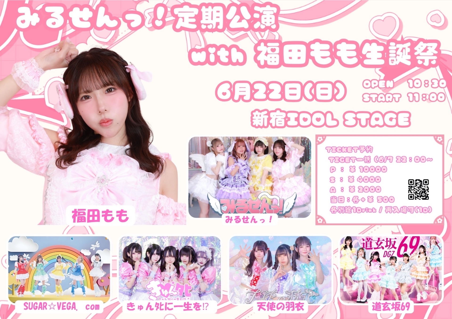 My Sweet Teddy 逢坂壮五 20個 最終値下げ予定 My Sweet Teddy 詳細