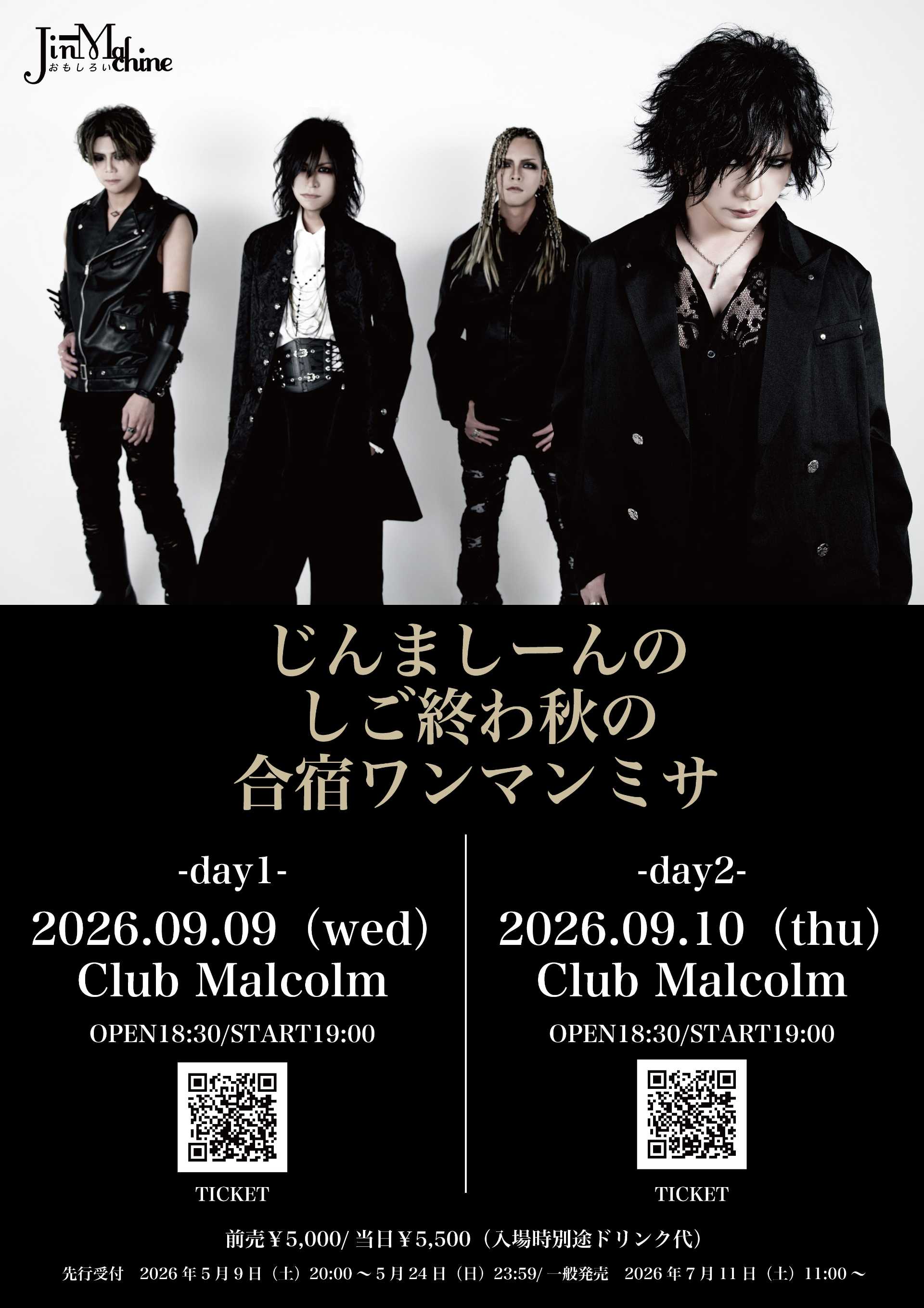 Jin-Machine】渋谷Club Malcolm - TimeTree