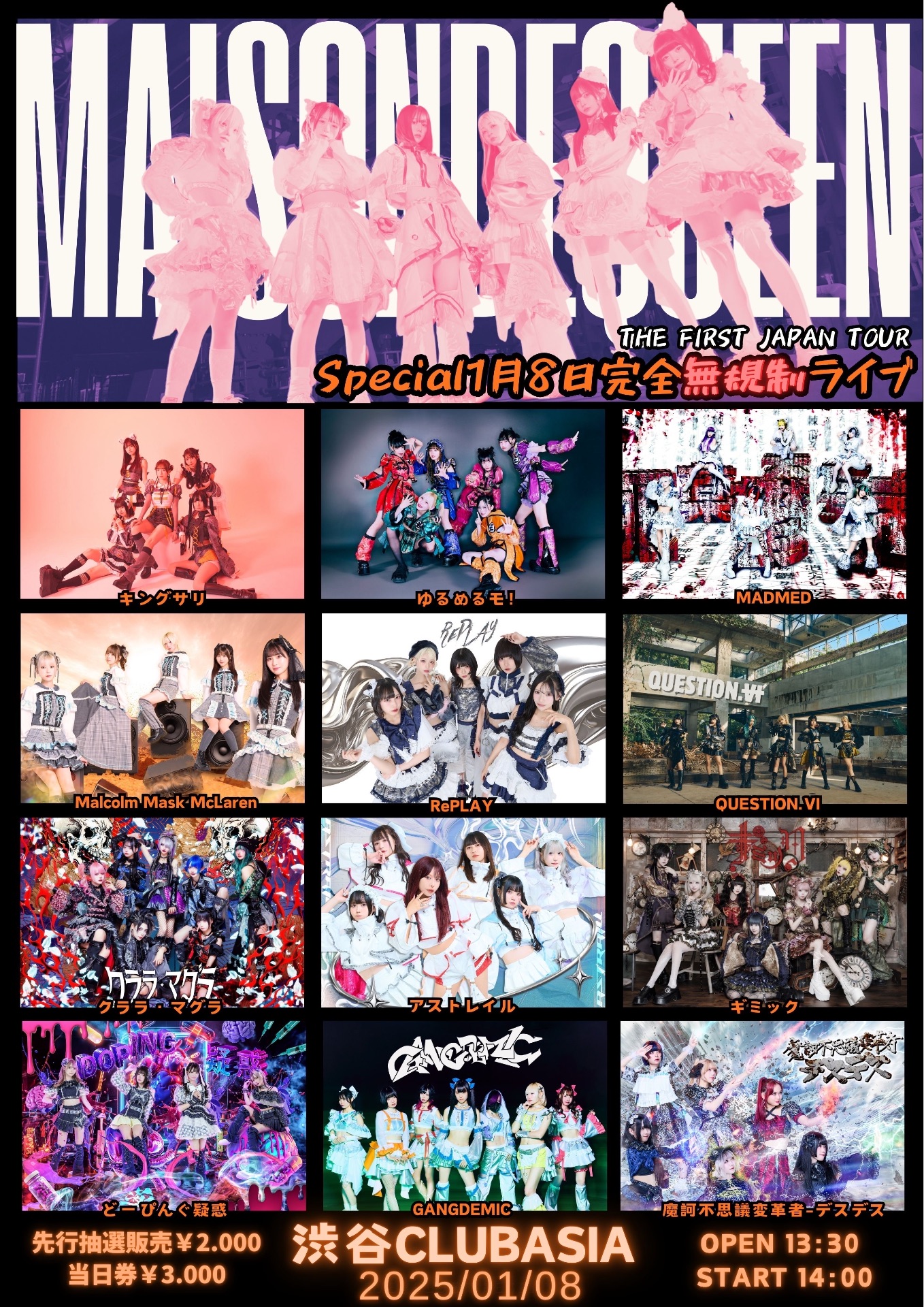 THE FIRST JAPAN TOUR』@渋⾕club asia - TimeTree