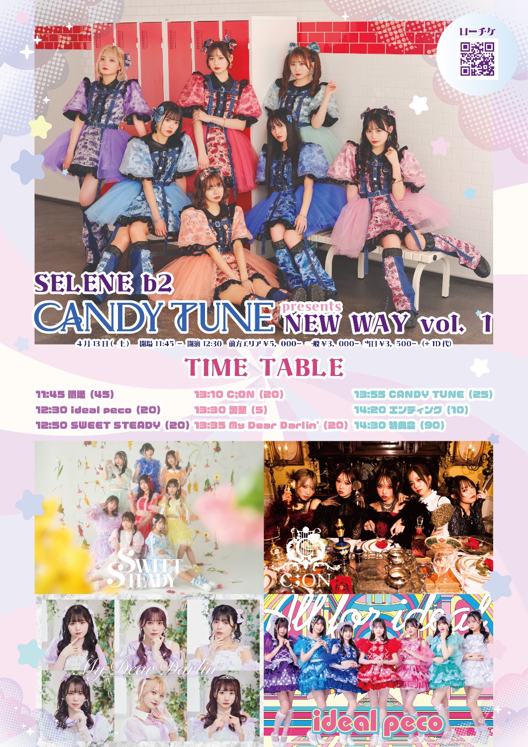 CANDY TUNE presents「-NEW WAY vol.1-」 - TimeTree
