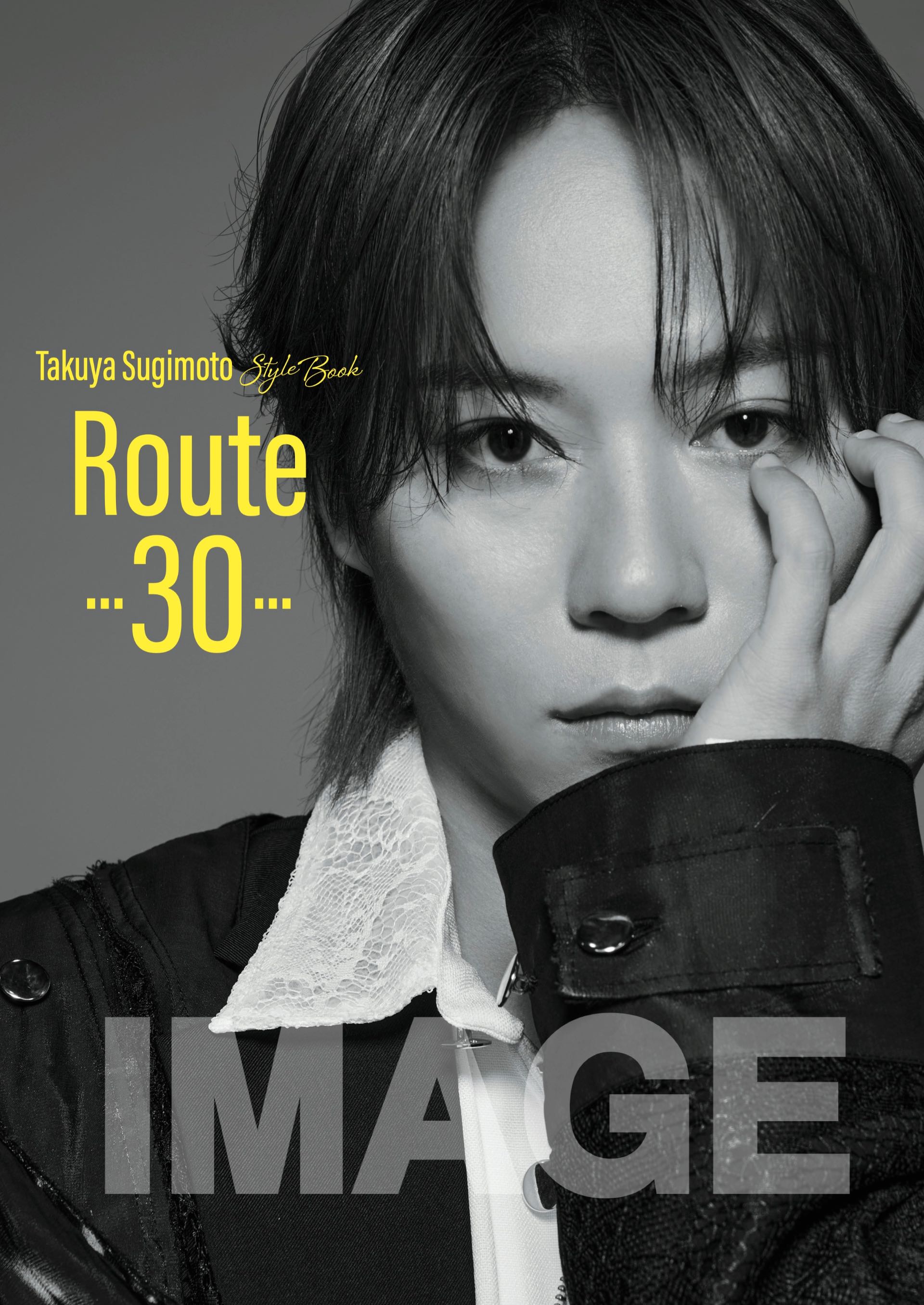 杉本琢弥 LIVE HOUSE & HALL TOUR 「RE:MAKE」@金沢AZ - TimeTree