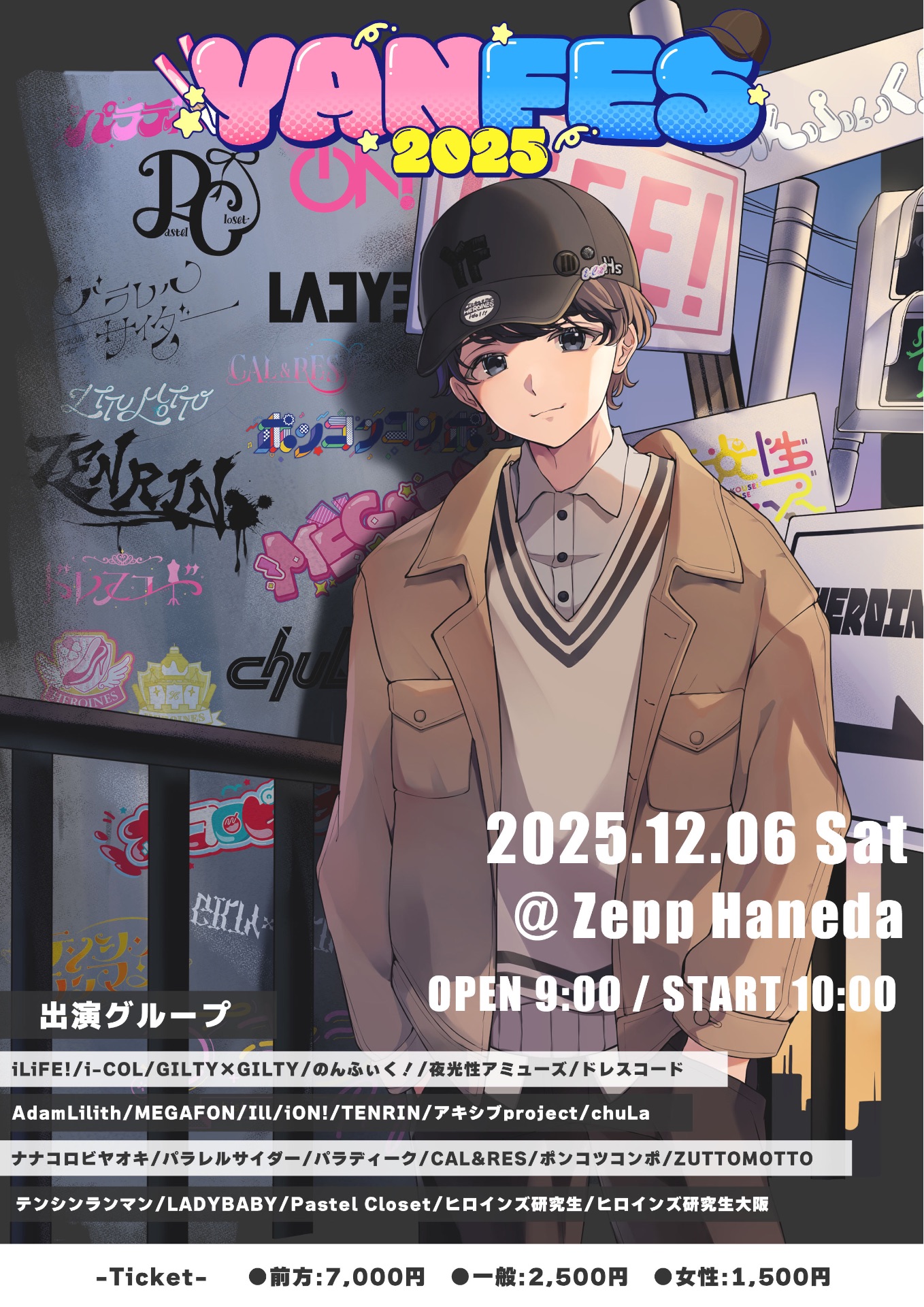 YANFES2025』＠ Zepp Haneda - TimeTree