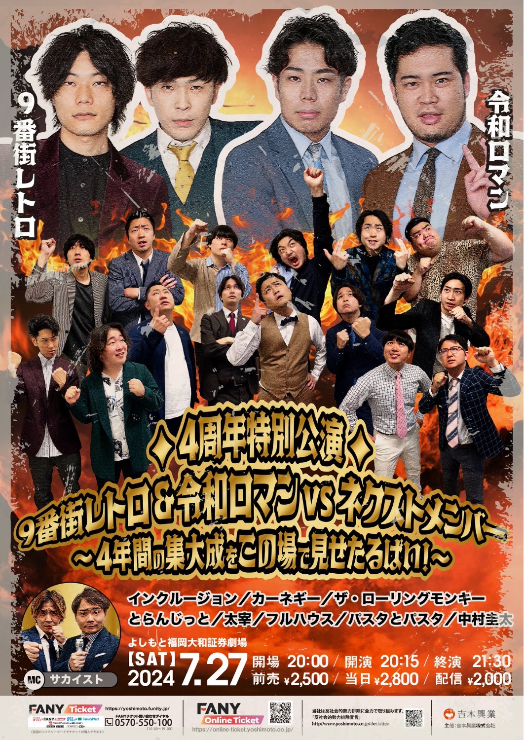 9番街レトロ 4 9番街レトロ 4 9番街レトロ 4 9番街レトロ 4 スリクソン | ジーパーズ公式