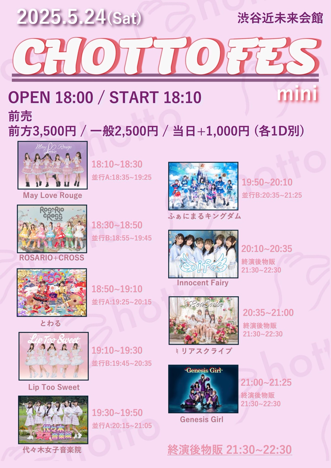 東京03 「No Hit,No Original.」ライブ会場限定CD 2枚組 東京03 「No Hit,No Original.」ライブ会場限定CD 2枚組の通販