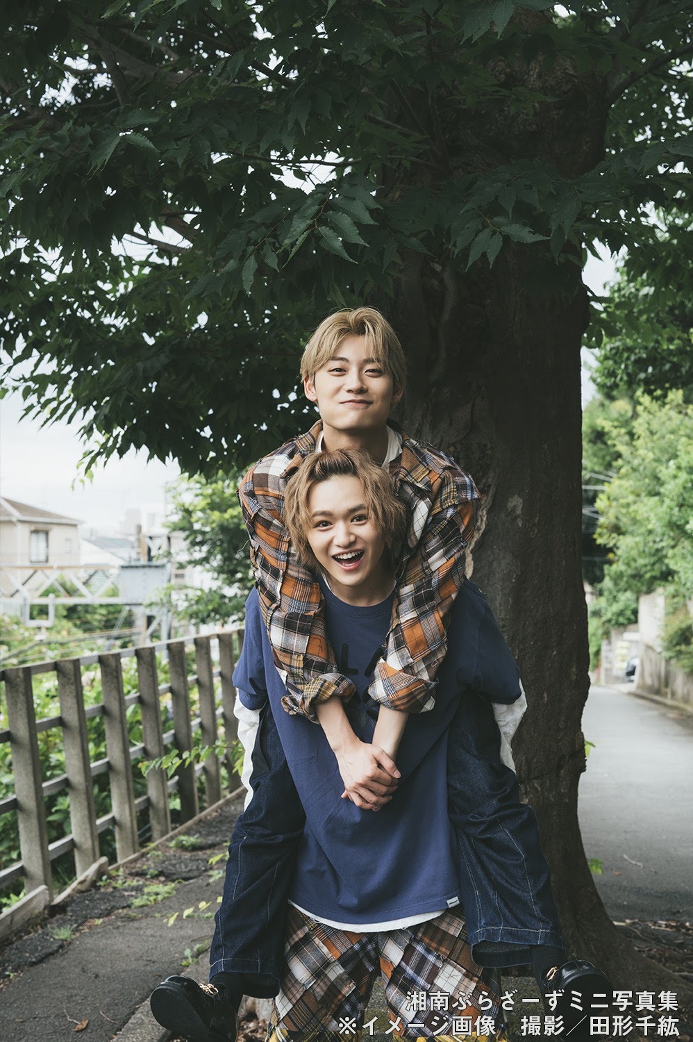 髙松アロハFIRSTPHOTOBOOK波濤』発売（アロハ・超特急） - TimeTree