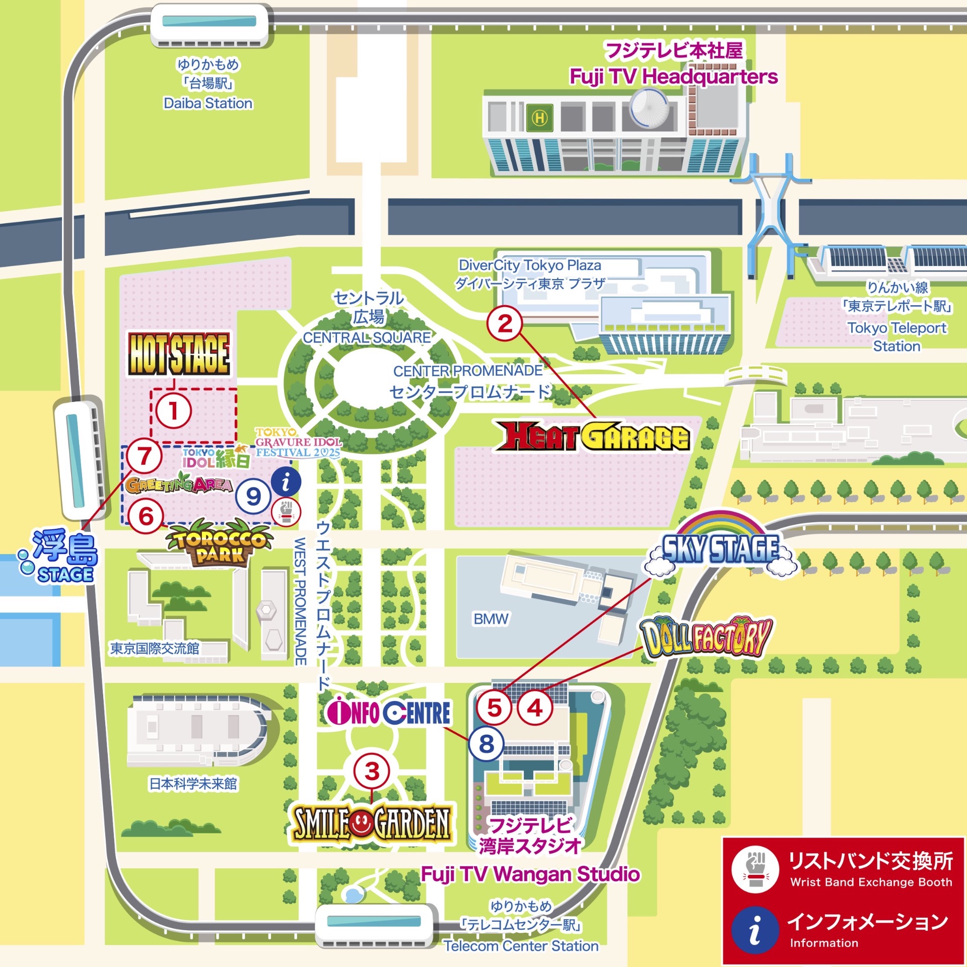 東京】TOKYO IDOL FESTIVAL 2025(特典会／1回目) - TimeTree