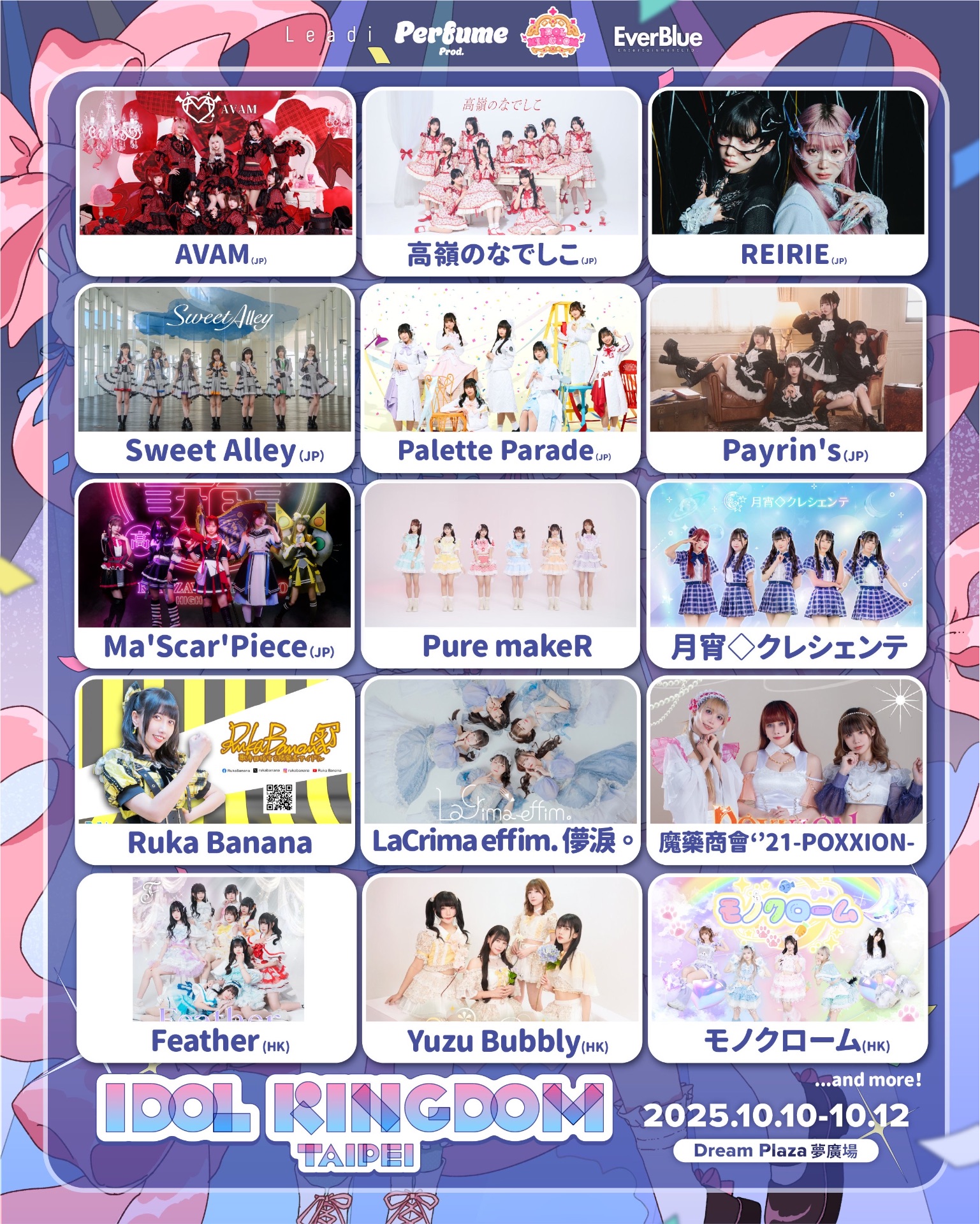 REIRIE FC限定LIVE 特典 REIRIE FC限定LIVE 特典 REIRIE on X: 