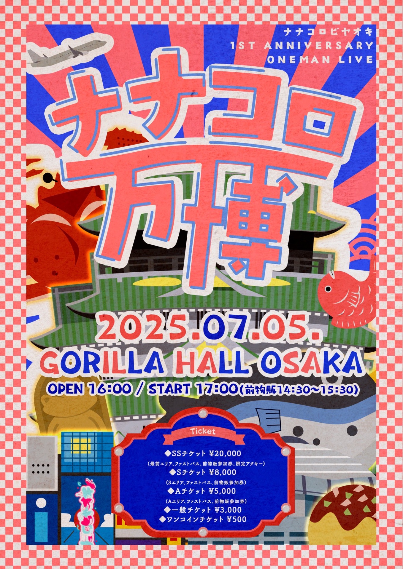 1st anniversary oneman LIVE -ナナコロ万博-@ GORILLA HALL OSAKA