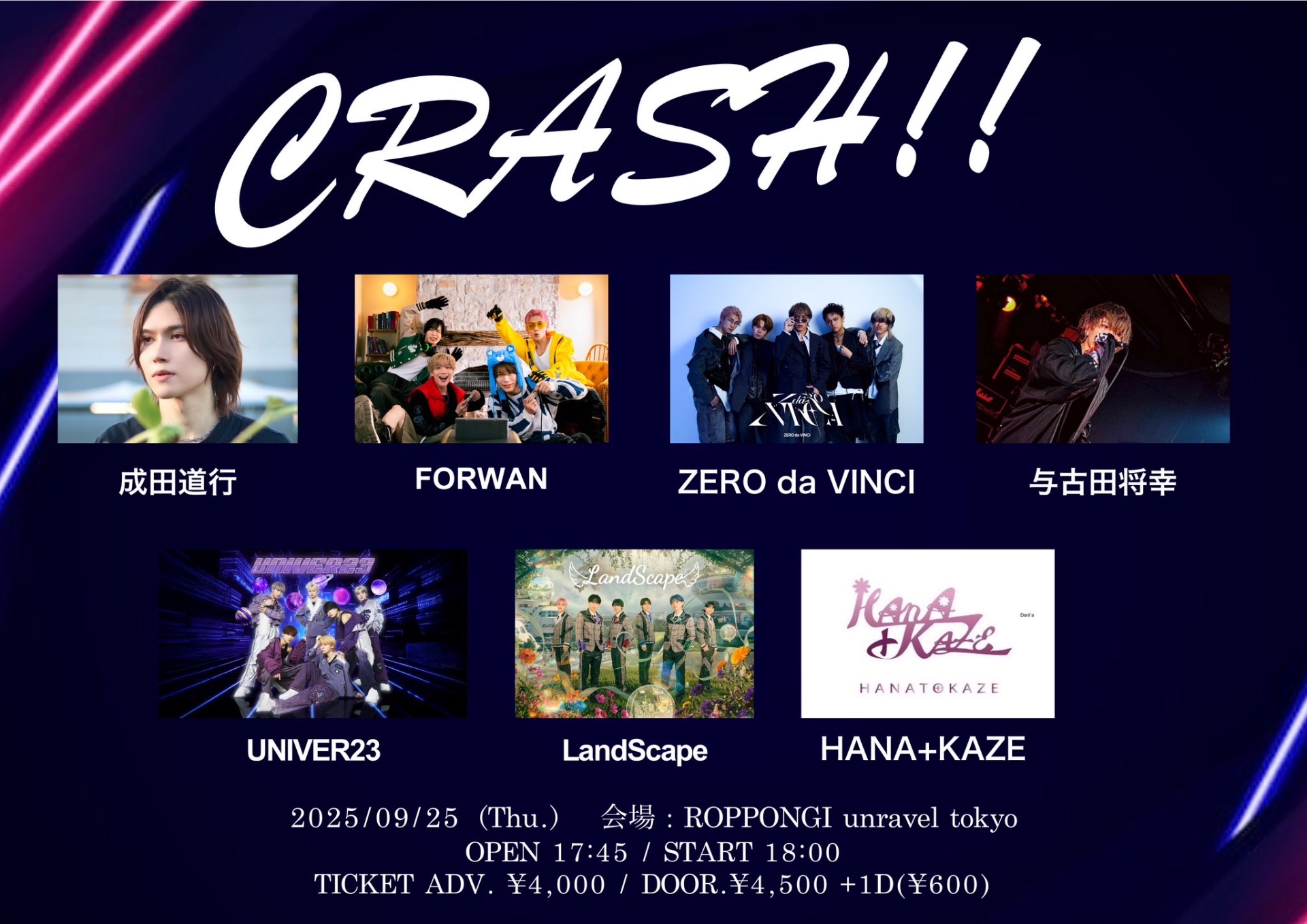 祝！　50周年、そして復活　RUSH大全　 コレクション　ツアーパンフレット付 CRASH!! - TimeTree