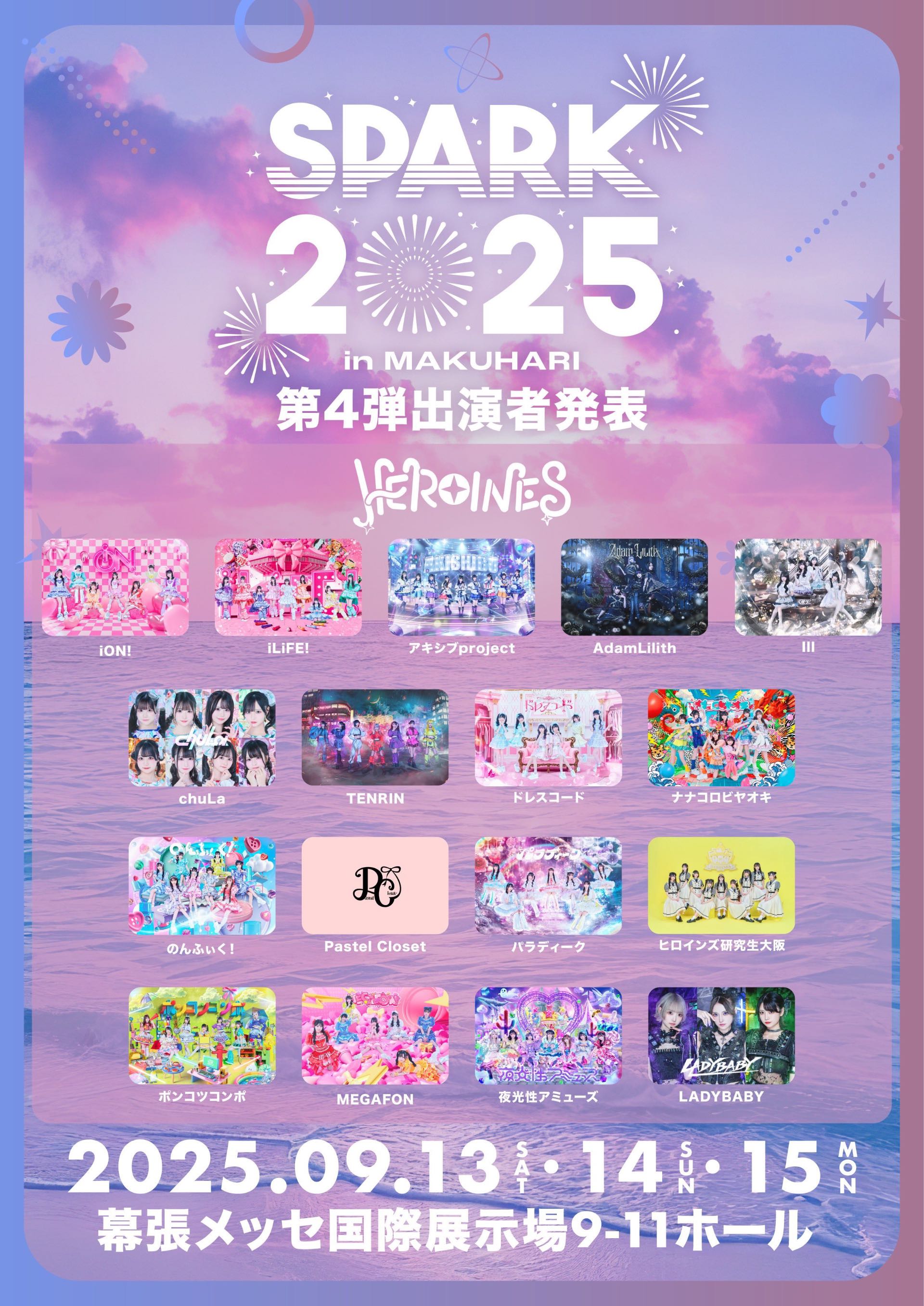iLiFE! リリースイベント累計360pt(手紙特典) iLiFE! リリースイベント累計360pt(手紙特典) G0UrwB6bMAAfrIL.jpg