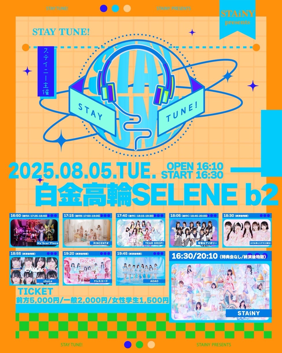 ジェジュン特典会　参加券　２日分 Blueberry Girls on X: 
