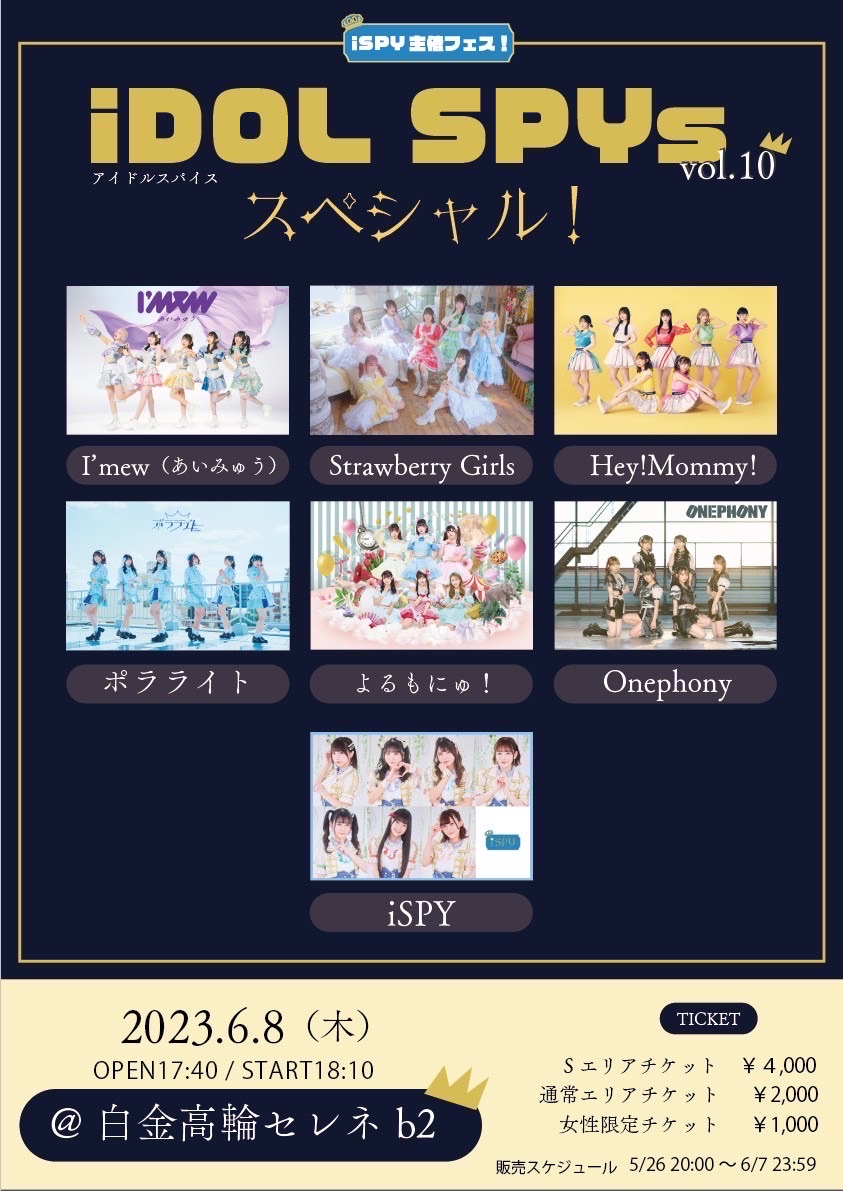 NEWS アイドル 非売品 告知 特典 ポスター 35点 まとめ NEWS アイドル 非売品 告知 特典 ポスター 35点 まとめ アイドル