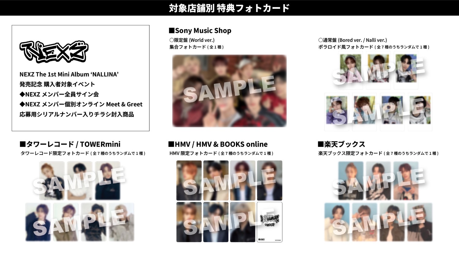 🇯🇵店舗特典]日本限定特典付きアルバムのトレカビジュ公開✨️ - TimeTree