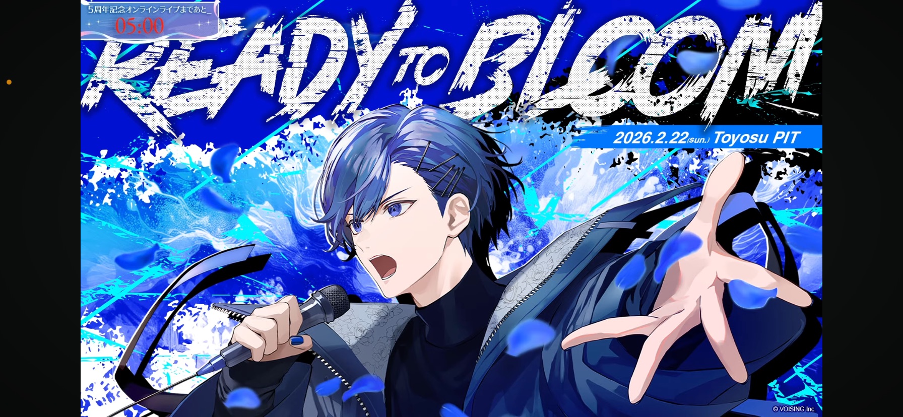 If ソロワンマン - TimeTree