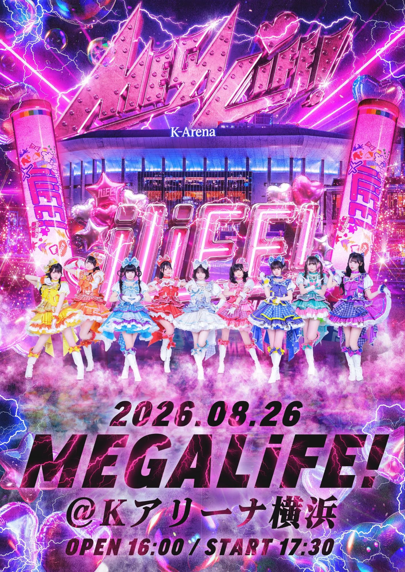 SOLD OUT!】Kアリーナ横浜ワンマンライブ『MEGALiFE!』 - TimeTree