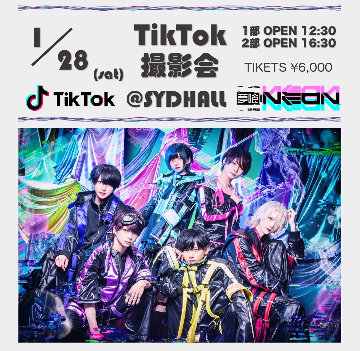 TikTok撮影会@SYDホール - TimeTree