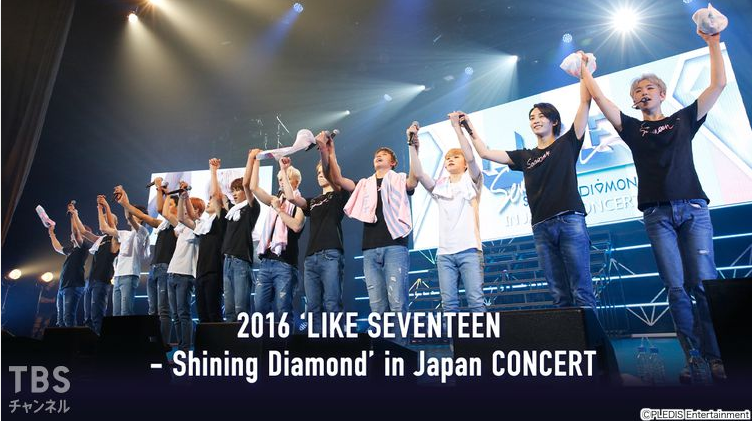 seventeen ジュン shining diamond 2016 アンコン 94816-1712510197908.png