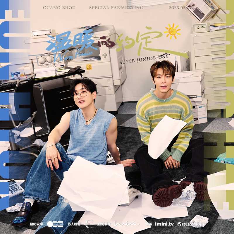 Superjunior D&E iminitv トレカ 中華 广州fm Superjunior D&E ドンヘ iminitv トレカ 中華 广州fm - メルカリ