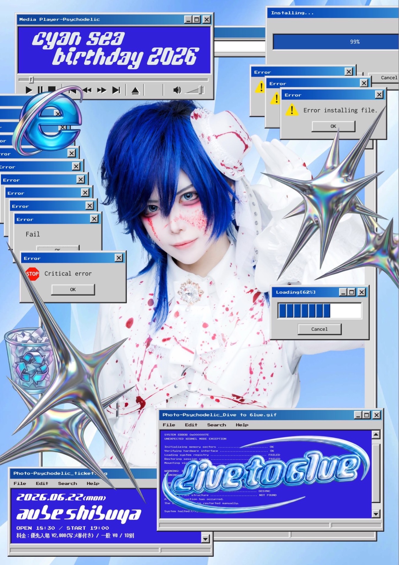 みけ、さくは出演】aube shibuya - TimeTree