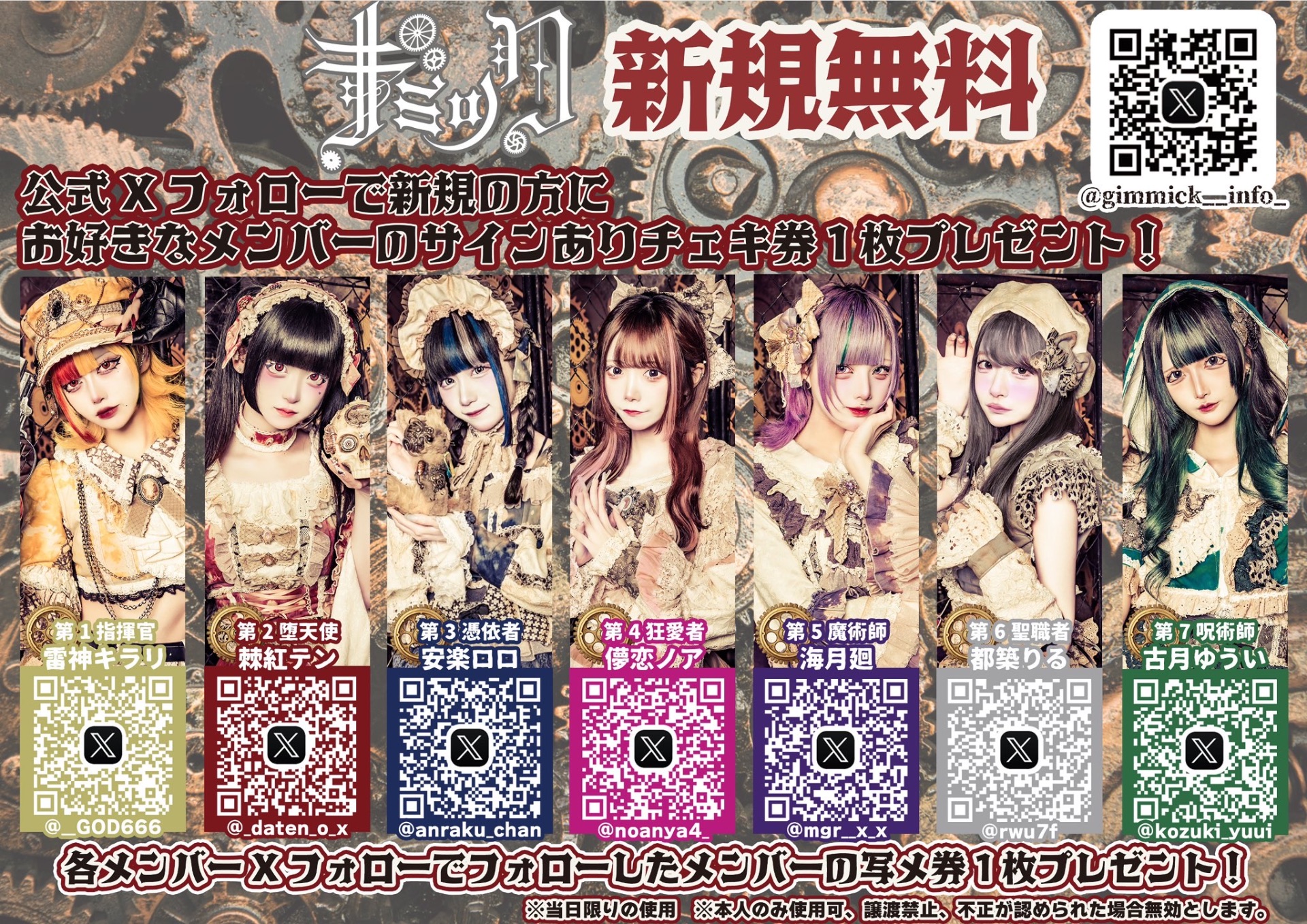 beffjack　タイムセール8/31 THE FRANK VOX on X: 