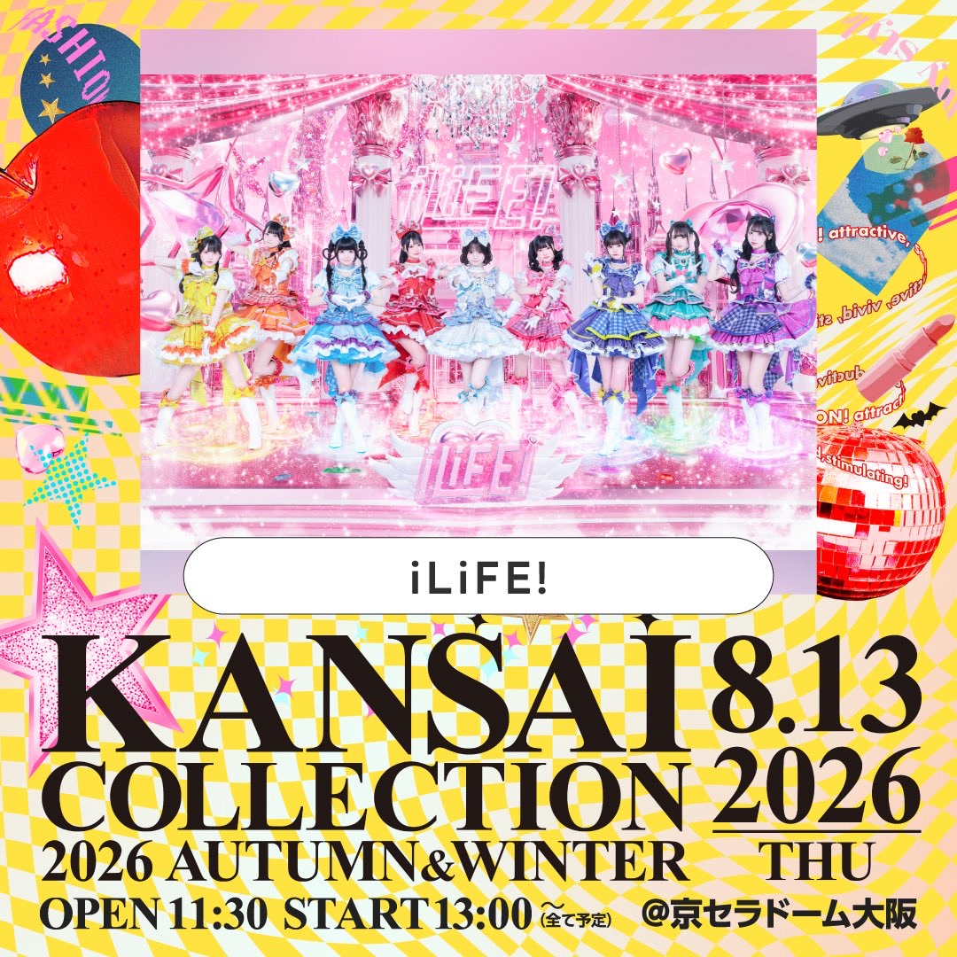 iLife あいす生誕祭2026 セット iLiFE!】あいす生誕2026 ※受注生産