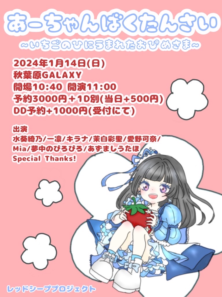ちゃーちゃん1226様 専用 ちゃーちゃん - Twitch ちゃーちゃん1226様 専用 ちゃーちゃん - Twitch
