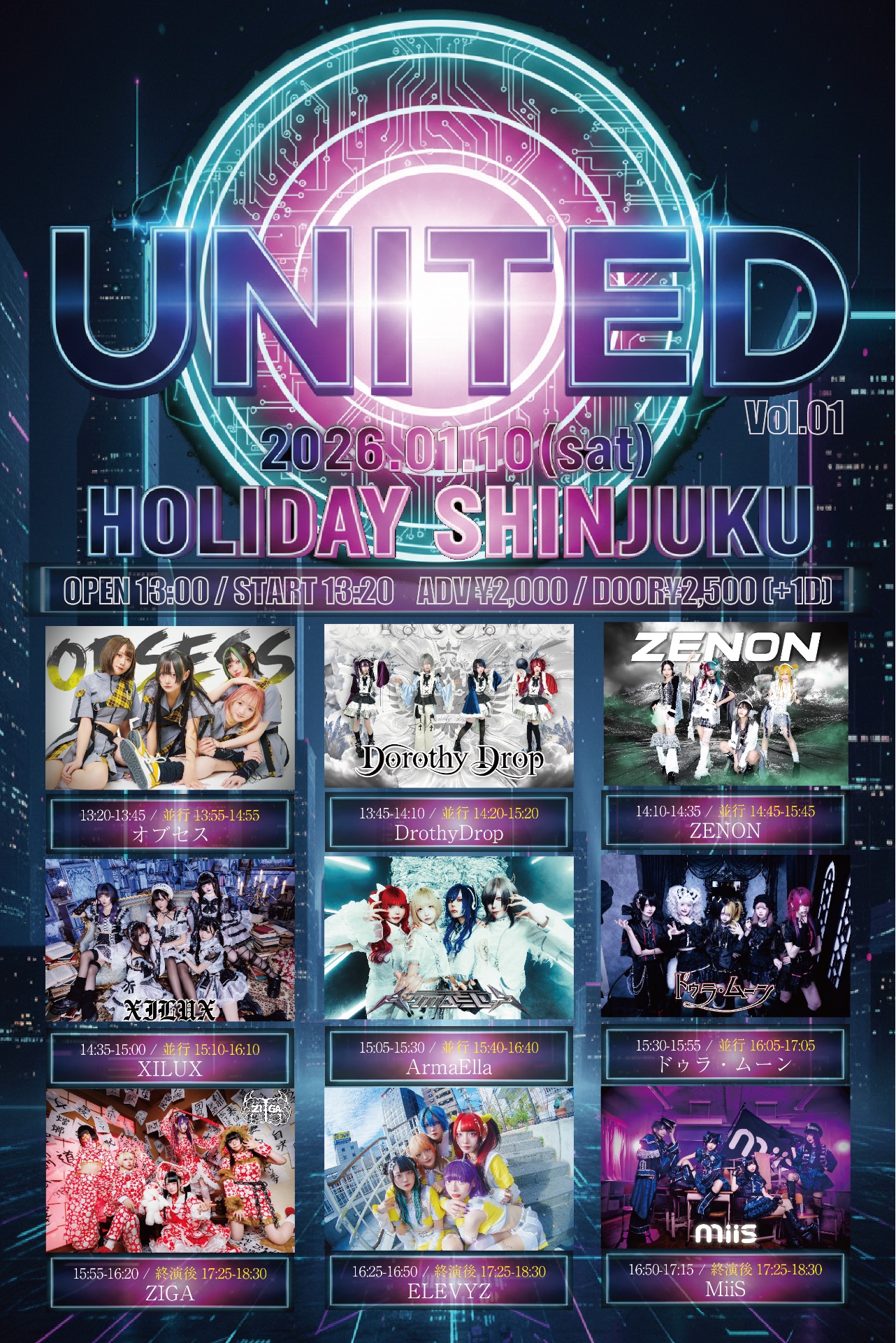 浅草橋MANHOLE - TimeTree