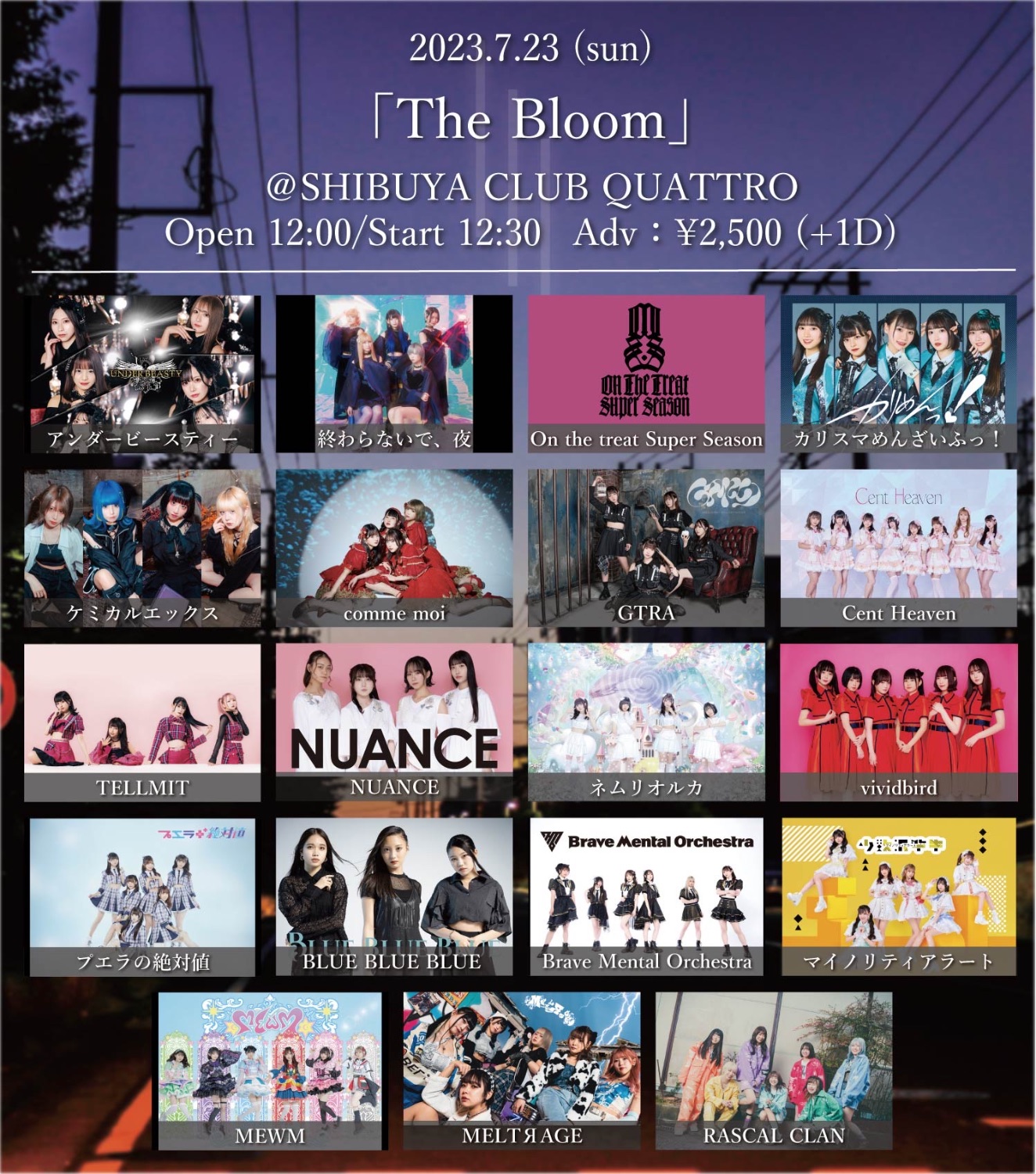 渋谷クアトロ - TimeTree