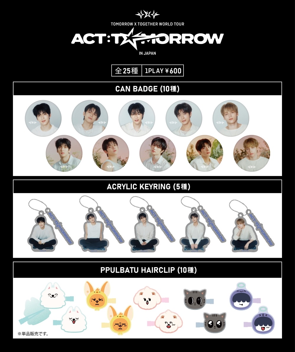 ACT : TOMORROW IN JAPAN TOKYO - TimeTree