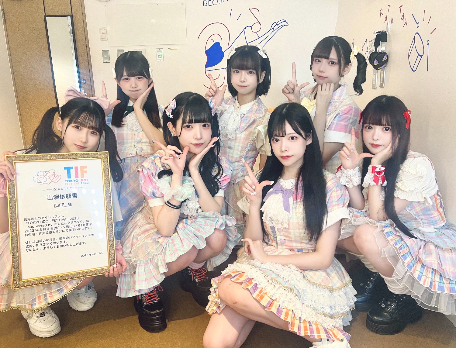 【なつき様】5/2東京 会場直送 時間指定あり 卓上バルーン イベント 推し活 推し活応援専門【Balloonmilkバルーンミルク】