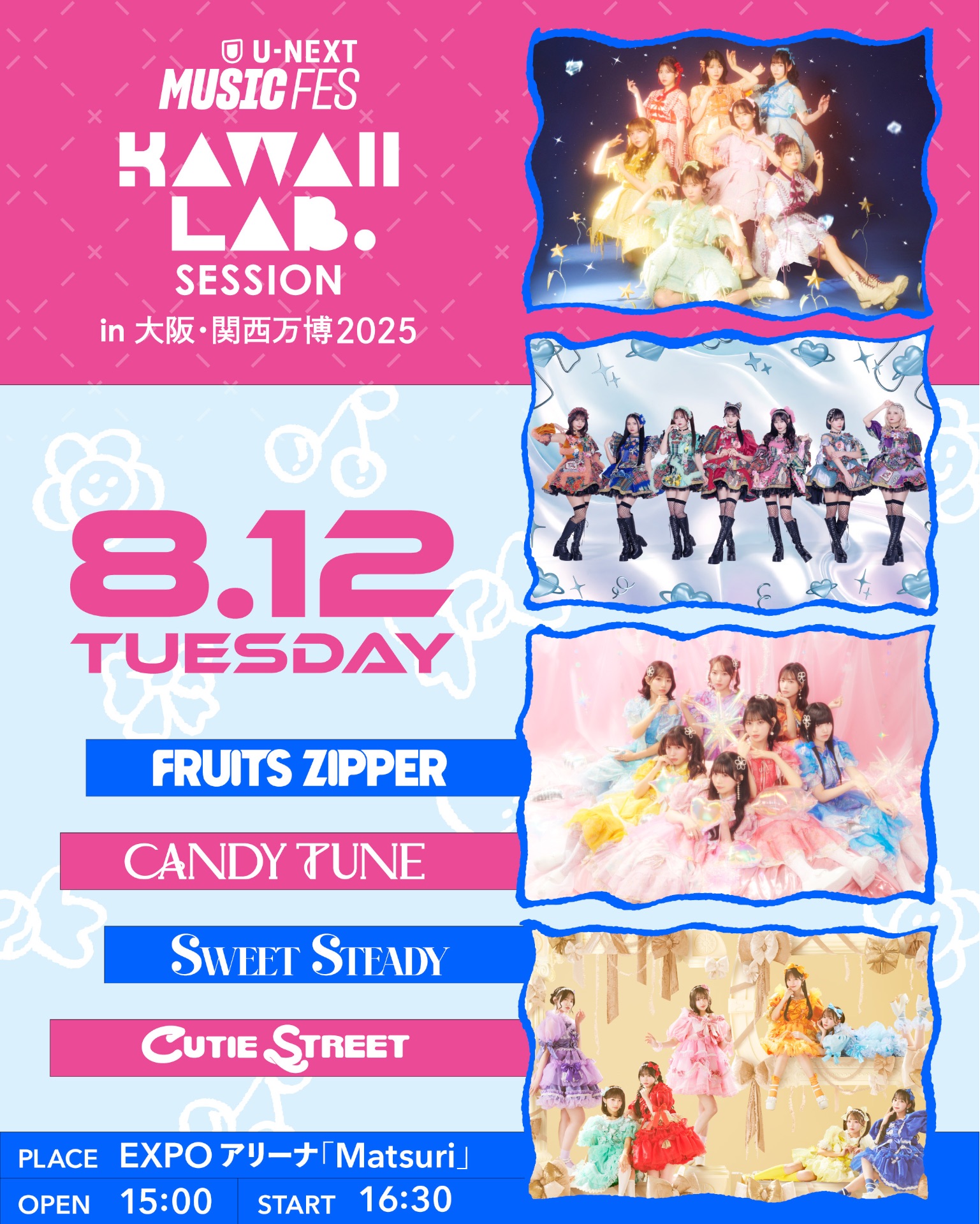 U-NEXT MUSIC FES KAWAII LAB. SESSION in 大阪・関西万博 2025