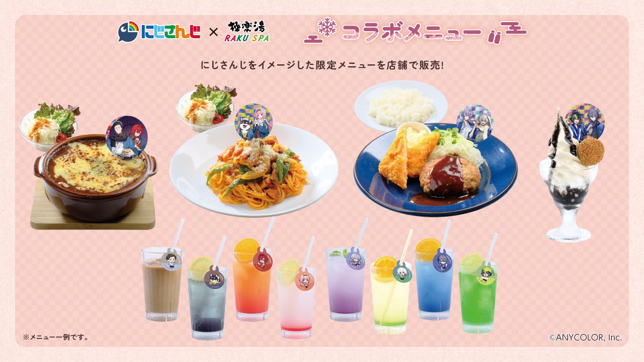 にじさんじ 極楽湯 コラボ アクリルスタンド Dytica にじさんじ 極楽湯 伊波ライ 浴衣 アクリルスタンド アクスタ Dytica