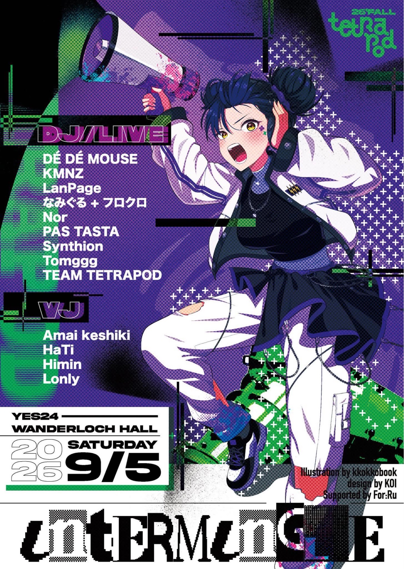 ⚠️KMNZ 4th ONE-MAN LIVE「AREA111」Blu-ray受注締切⚠️ - TimeTree