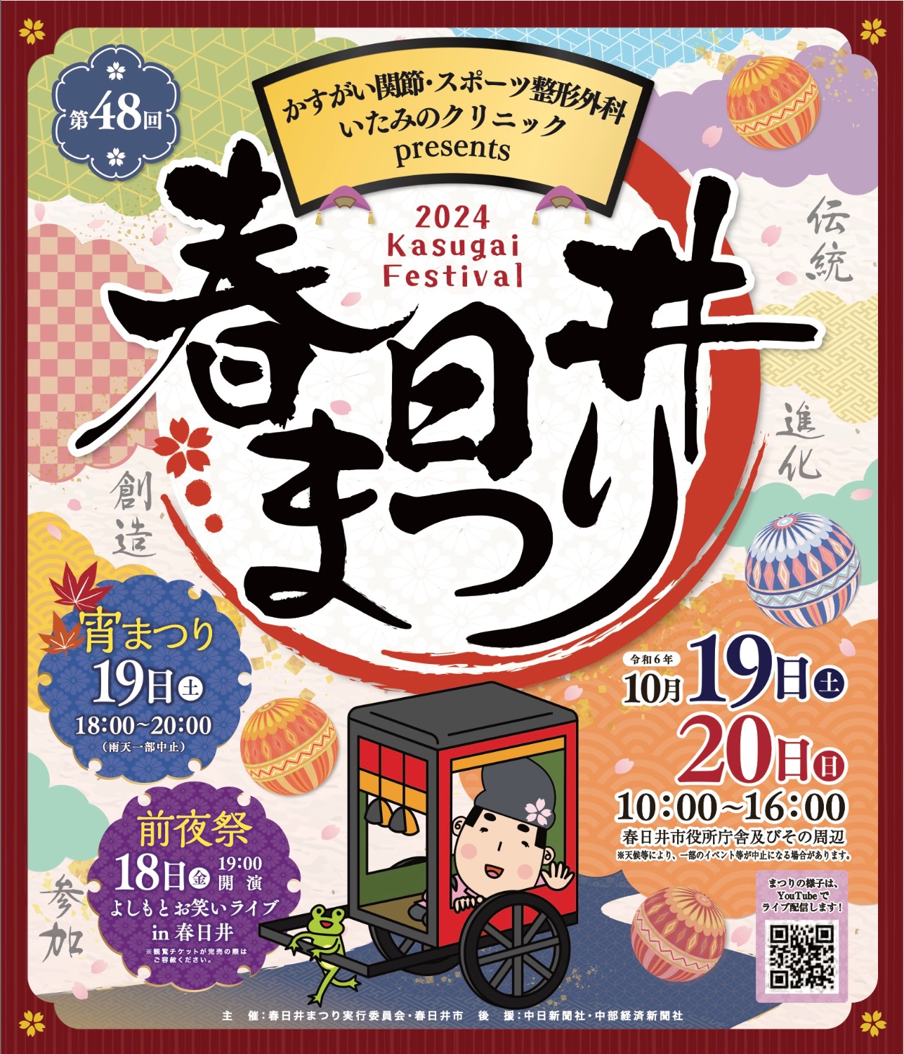 A4 春日井市 A4 春日井市 春日井リサイクルセンター | 株式会社宮崎