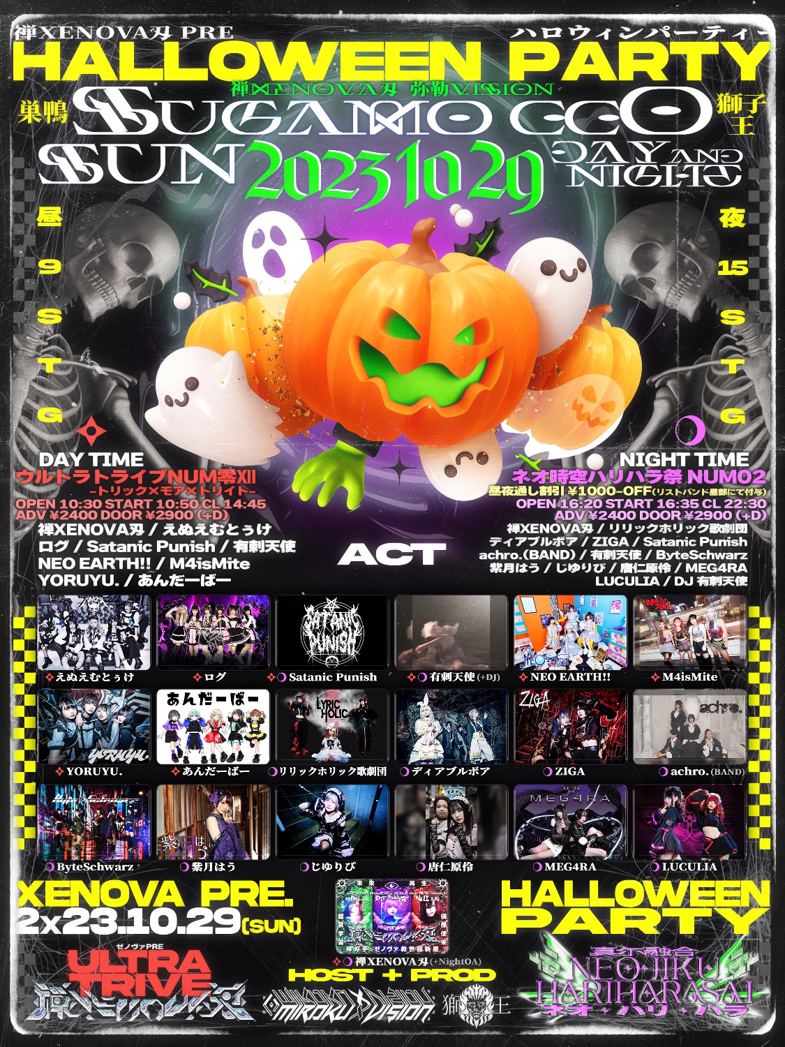 yumi★ ハロウィン78AM yumi☆ ハロウィン78AM mqdefault.jpg