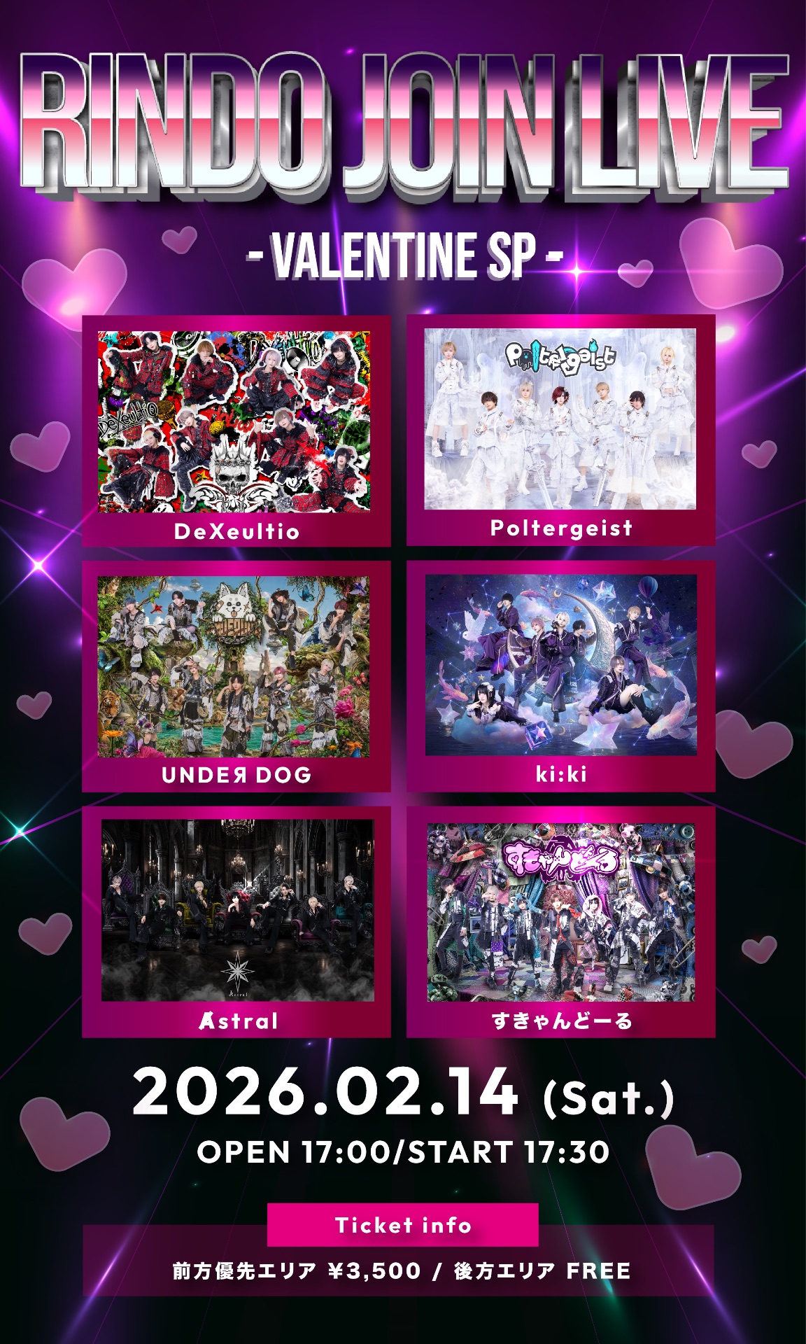 RINDO Join Live Valentine SP - TimeTree