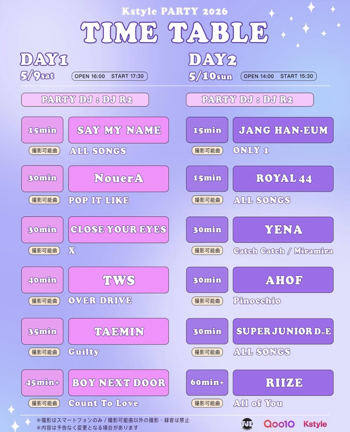 Kstyle Party 2026 - TimeTree