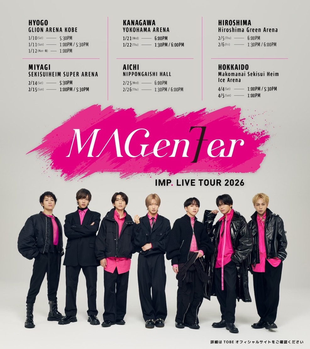 🎫 「IMP. LIVE TOUR 2026 MAGenter」チケット申込 - TimeTree
