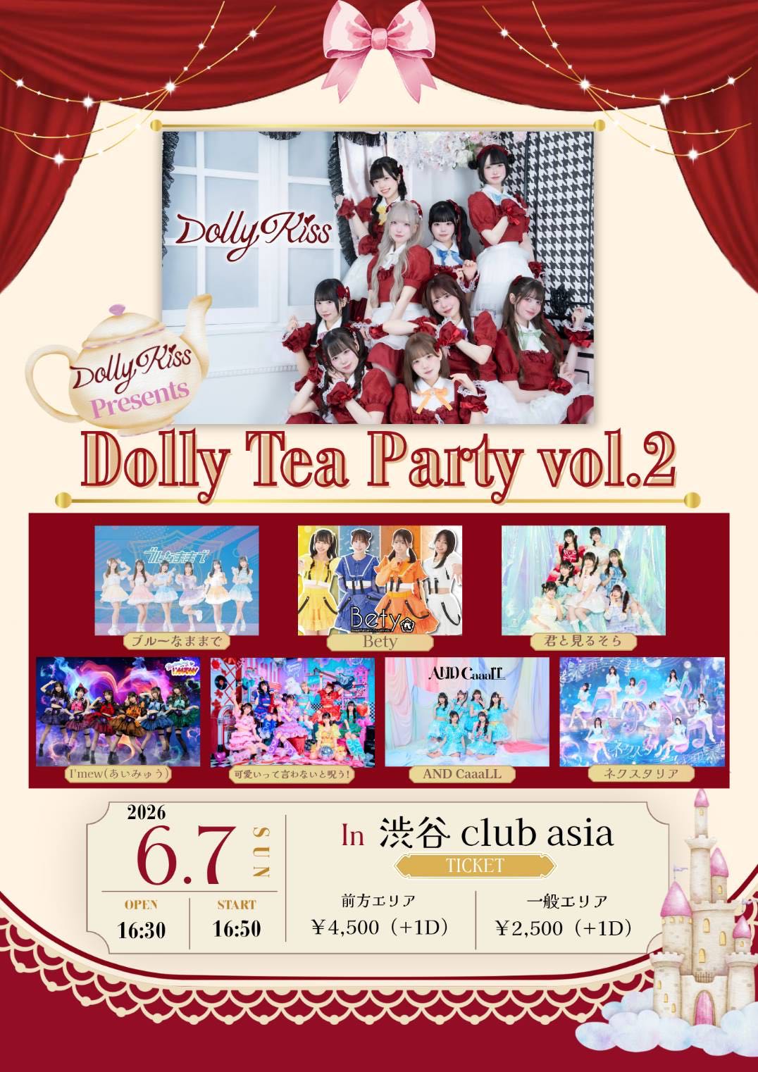 Dolly Tea Party Vol.2】 - TimeTree