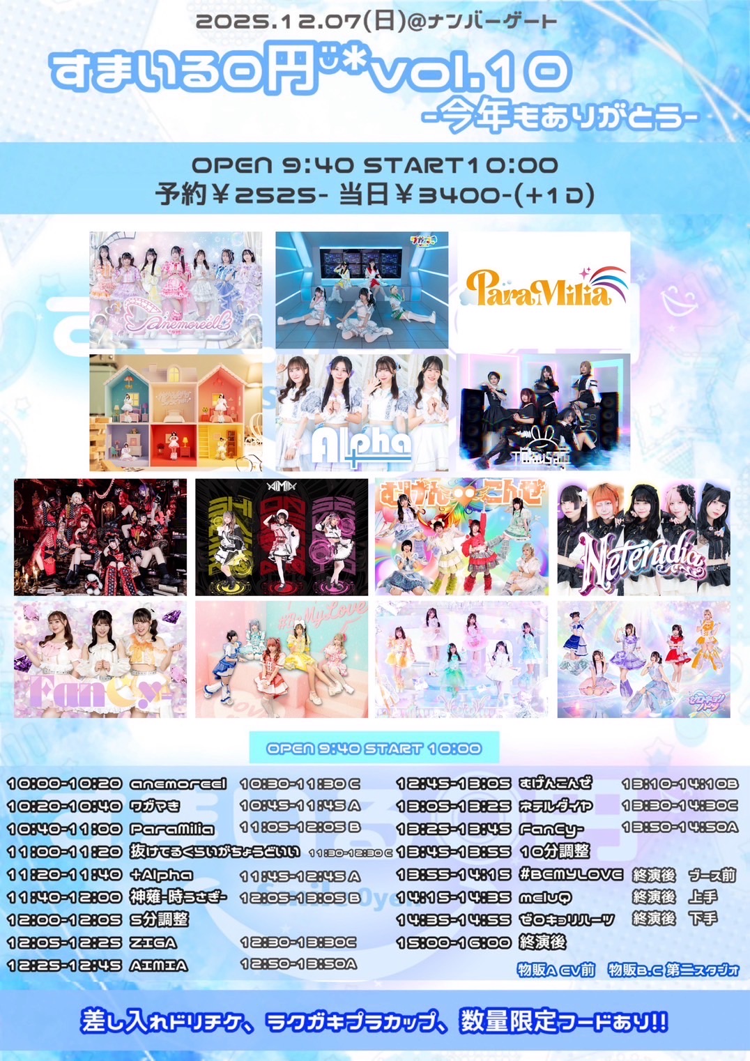 ✴︎ご成約品✴︎リピーター様　イベント割引　２点 zx (@zx) / Posts / X