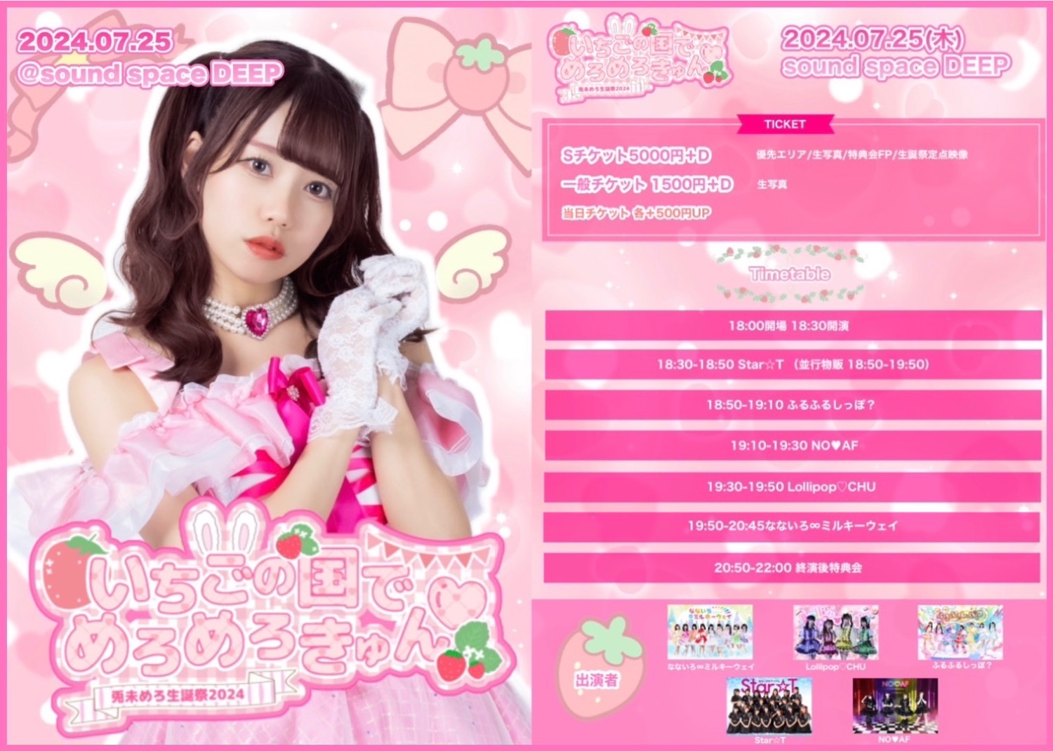 こ*ん様 ⭐️最終❤️お楽しみイベント❤️598 【個性的オーレア】クリスマスロ ❀𖤣𖥧〔#kaoruhana〕𖥧𖤣❀ happy birthday my absolute gem of