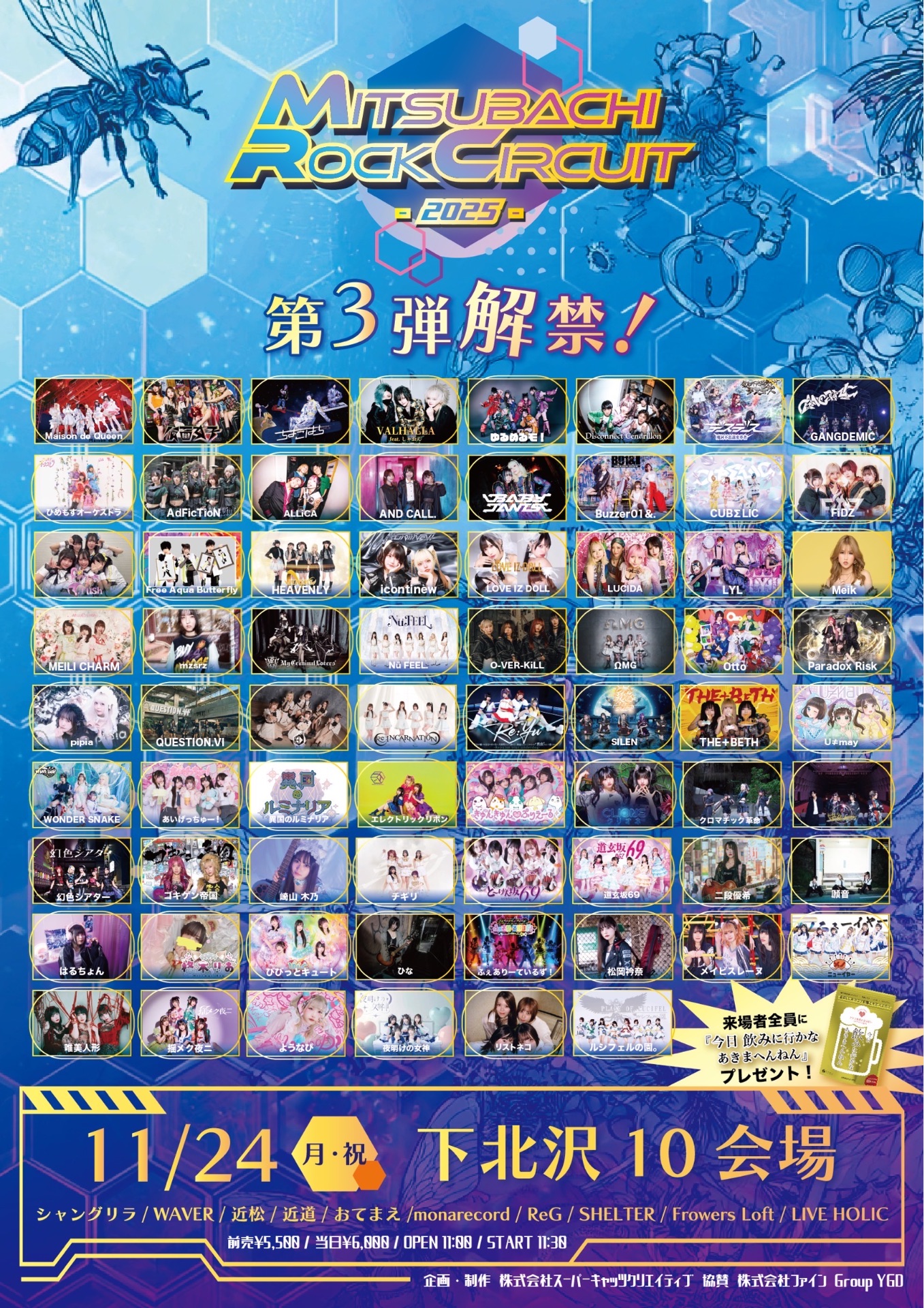 ライブ@下北沢サーキット - TimeTree