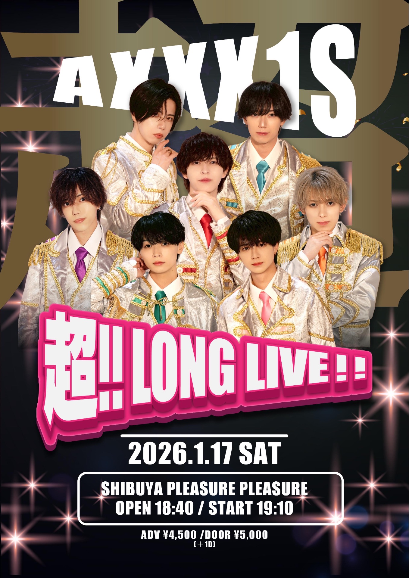 AXXX1S 超❗️❗️LONG LIVE🌈 - TimeTree