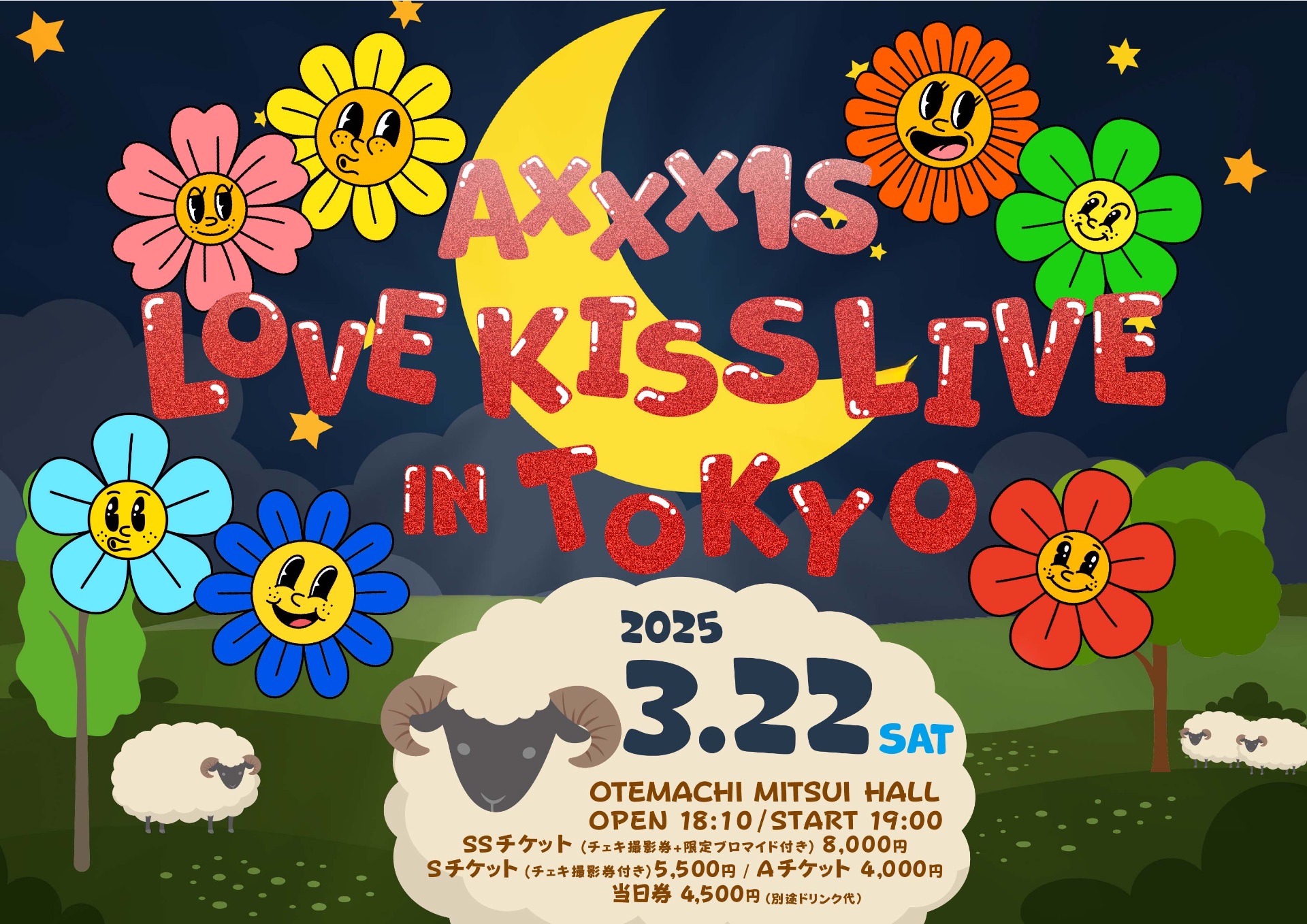 【2月末SALE‼️】海外 チケット アソート 全25本♡ 2025 CLIMAX SERIES 2nd GAME TICKET 2枚セット 【公式通販】