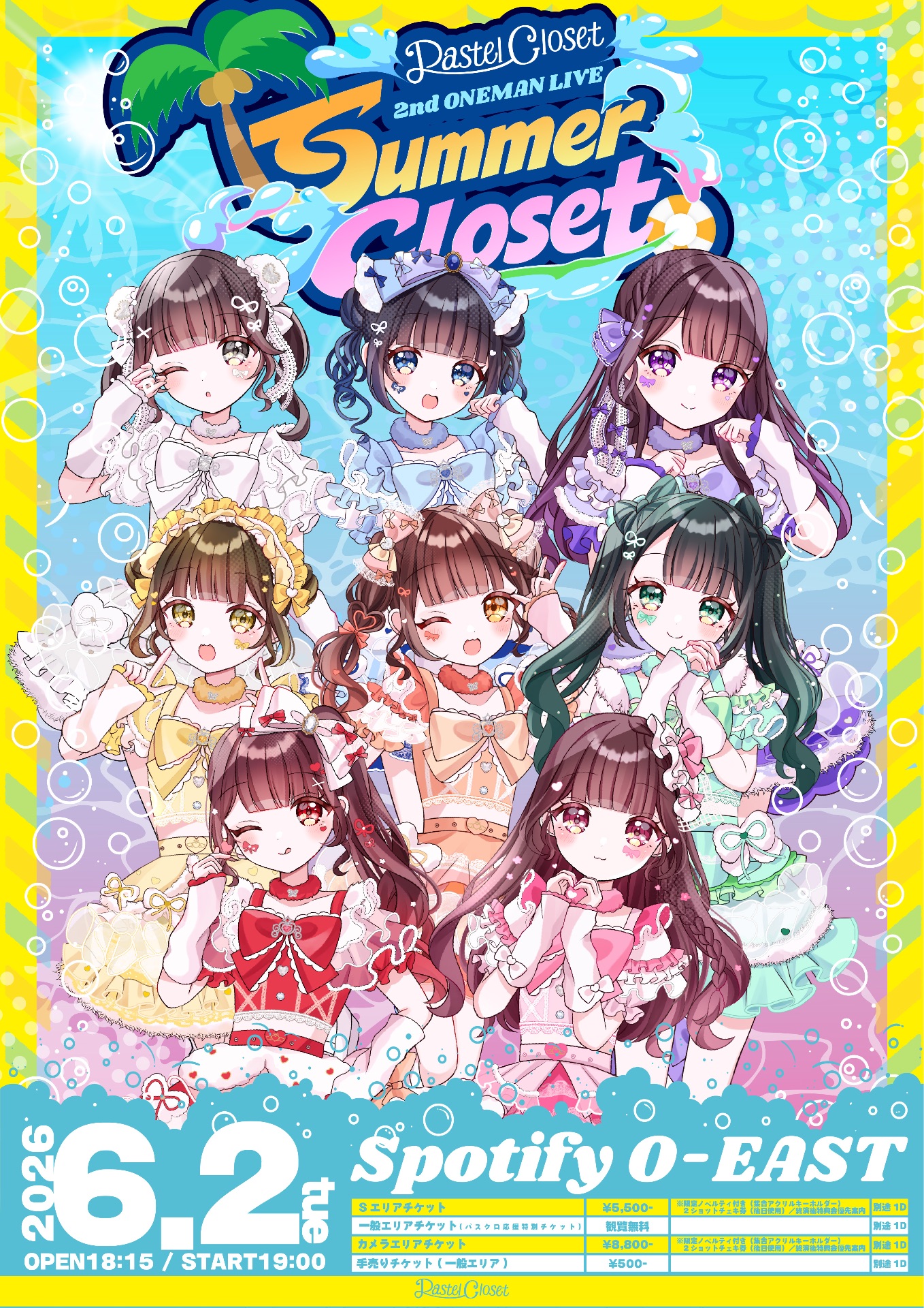 2ndワンマンLIVE 『Summer☆Closet』@ Spotify O-EAST - TimeTree