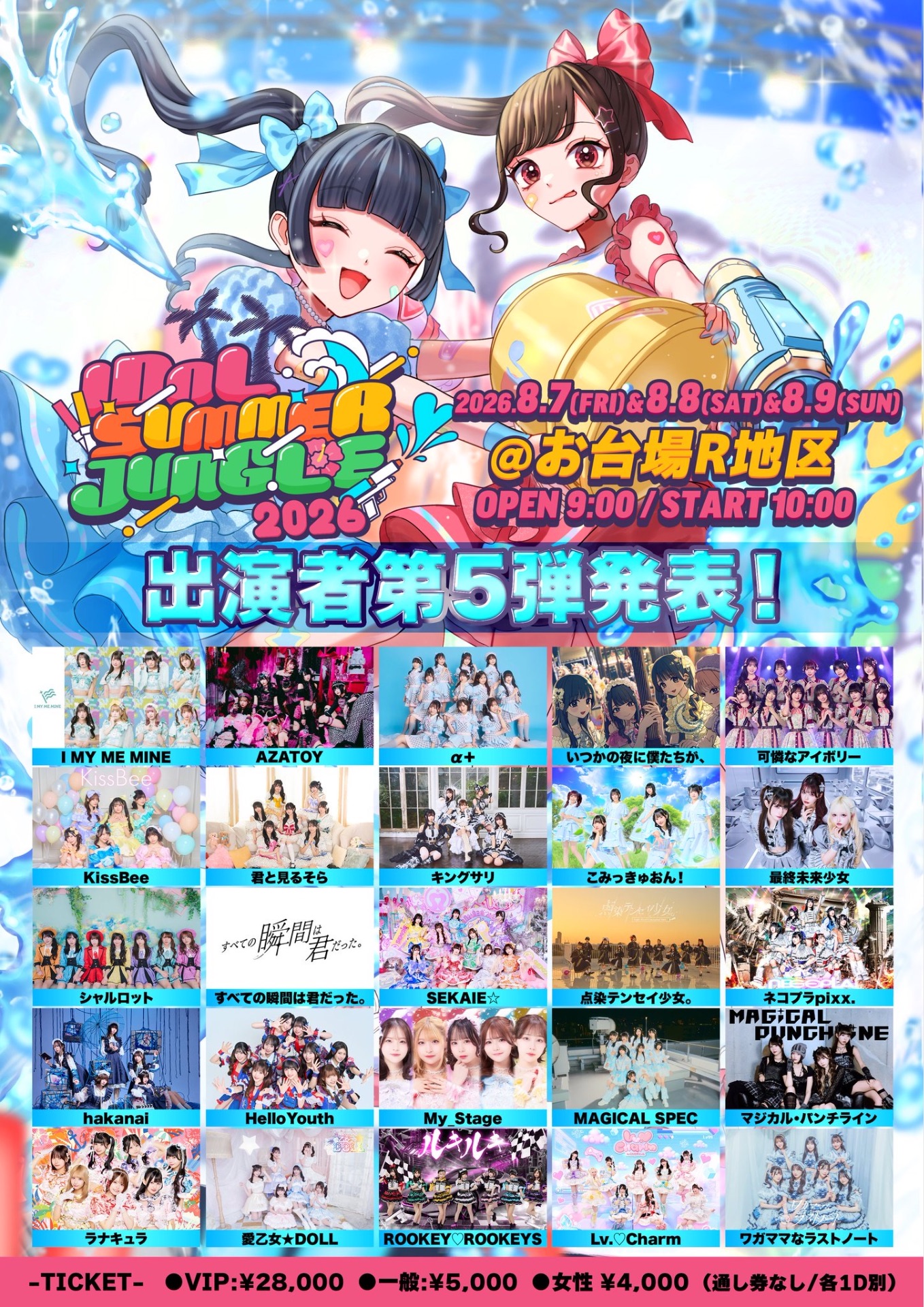 姫園あこ ルキルキ デコチェキ 姫園あこ - 株式会社プリュ姫園あこ