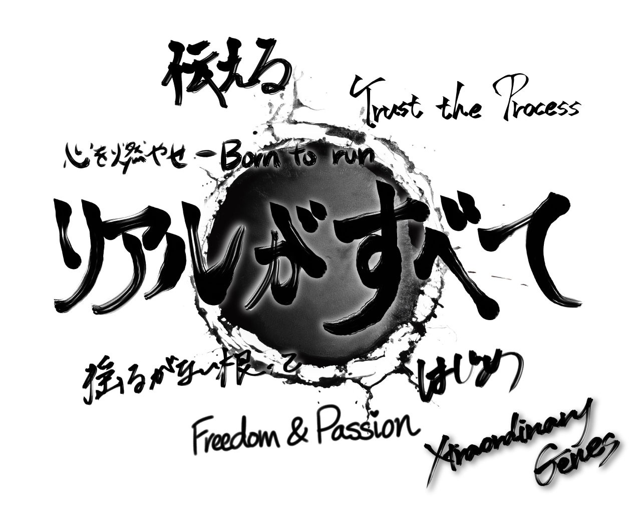 スローガン XG | XG Team Slogan 2026 - Revealed. - TimeTree