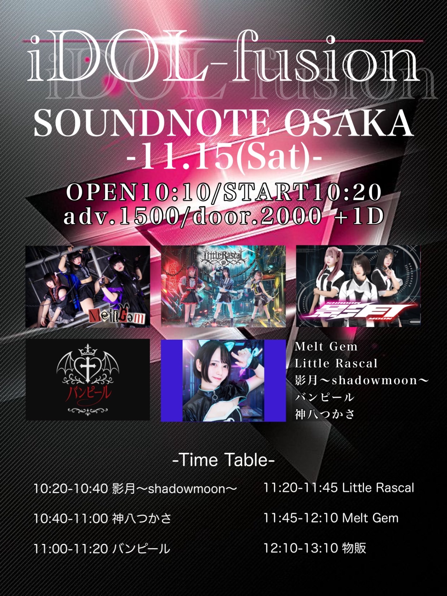 iDOL-fusion』SOUNDNOTE OSAKA - TimeTree