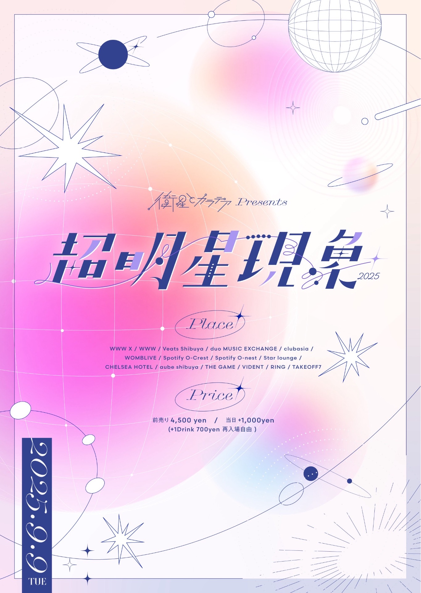 ★ゆめうさぎページ★ ゆめかわうさぎちゃんキーホルダー - よこたぬのおみせ - BOOTH